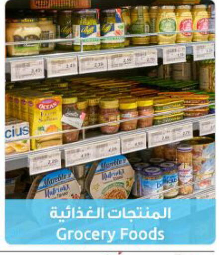 available at مركز سلطان in الكويت - مدينة الكويت