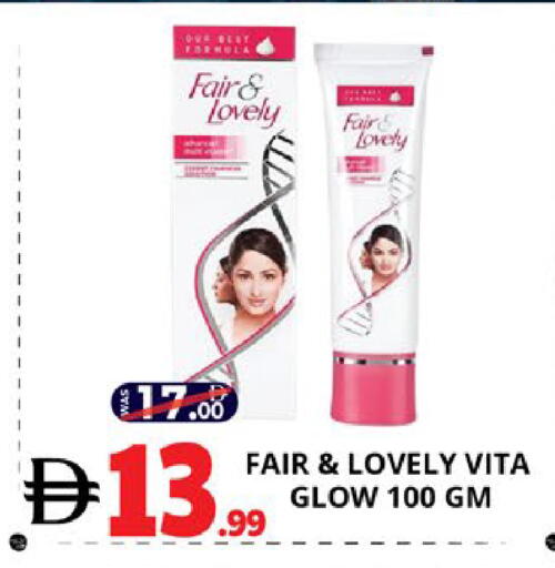 available at اكسبرس المدينة هايبرماركت in الإمارات العربية المتحدة , الامارات - أبو ظبي