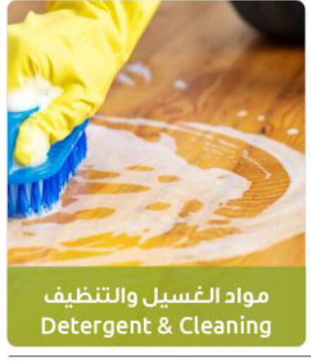 available at The Sultan Center in Kuwait - Ahmadi Governorate