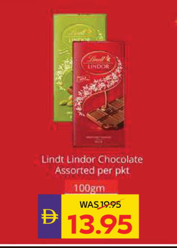 available at أدكووب in الإمارات العربية المتحدة , الامارات - رَأْس ٱلْخَيْمَة