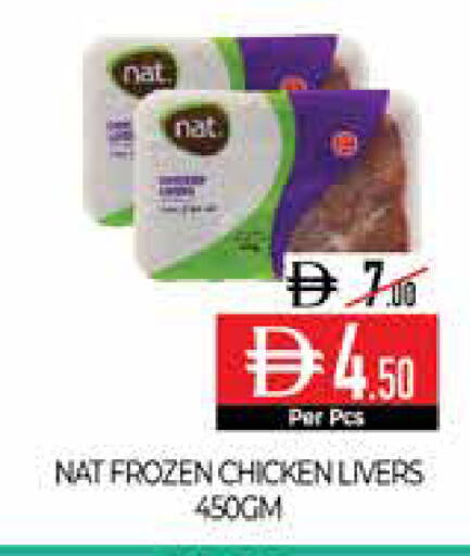 available at Delice Supermarket in UAE - Abu Dhabi