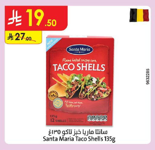 available at Danube in KSA, Saudi Arabia, Saudi - Medina