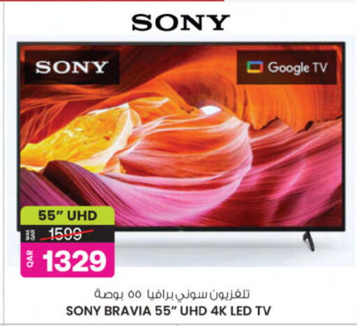 available at Ansar Gallery in Qatar - Al Wakra