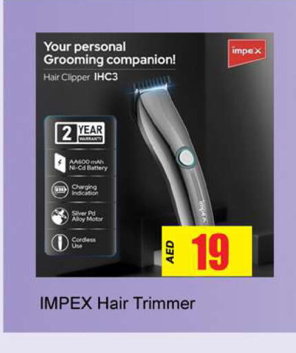 available at جلف هايبرماركت ذ.م.م in الإمارات العربية المتحدة , الامارات - رَأْس ٱلْخَيْمَة