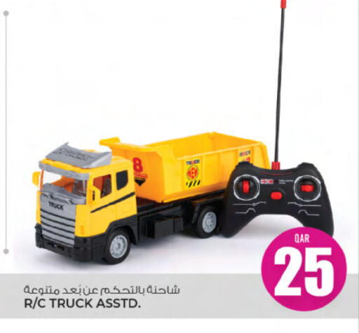 available at Ansar Gallery in Qatar - Umm Salal