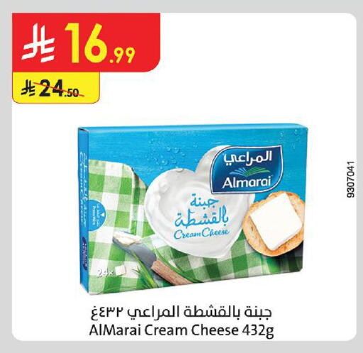 available at الدانوب in مملكة العربية السعودية, السعودية, سعودية - الطائف