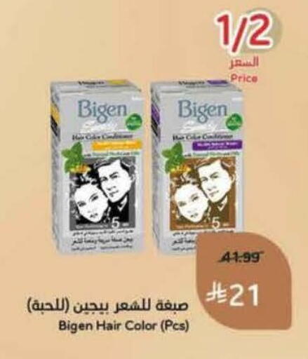 available at Hyper Panda in KSA, Saudi Arabia, Saudi - Abha