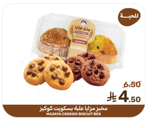 available at Mazaya in KSA, Saudi Arabia, Saudi - Dammam