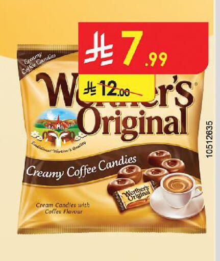 available at Danube in KSA, Saudi Arabia, Saudi - Buraidah