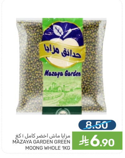 available at Mazaya in KSA, Saudi Arabia, Saudi - Dammam