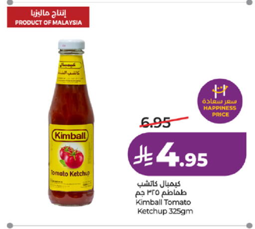 Tomato available at لولو هايبرماركت in مملكة العربية السعودية, السعودية, سعودية - مكة المكرمة