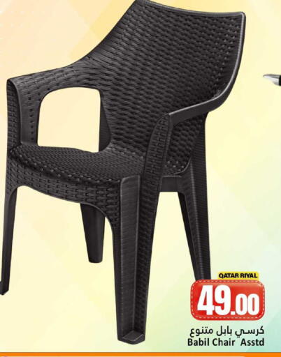 available at دانة هايبرماركت in قطر - الضعاين