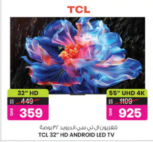 available at Ansar Gallery in Qatar - Al Wakra