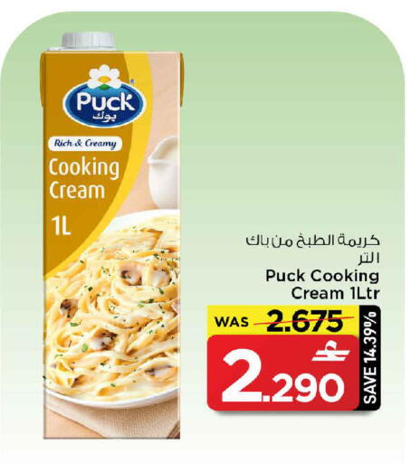 available at MARK & SAVE in Oman - Muscat