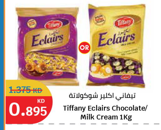 available at City Hypermarket in Kuwait - Kuwait City