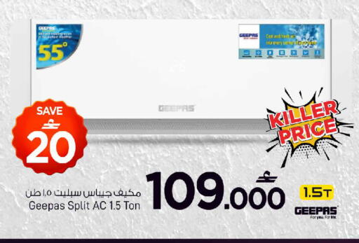 available at مارك & سايف in عُمان - صُحار‎