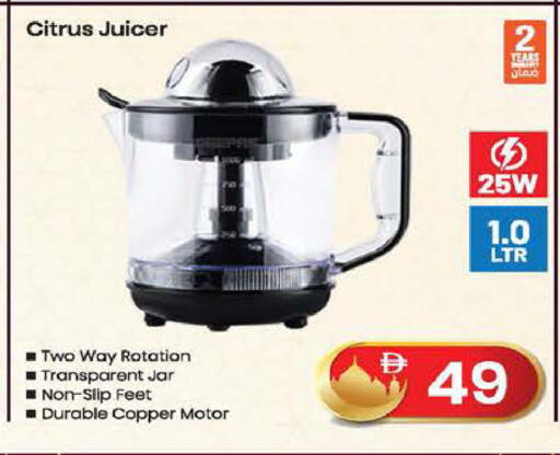 available at Safeer Market in UAE - Al Ain