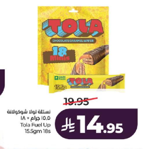 available at LULU Hypermarket in KSA, Saudi Arabia, Saudi - Yanbu