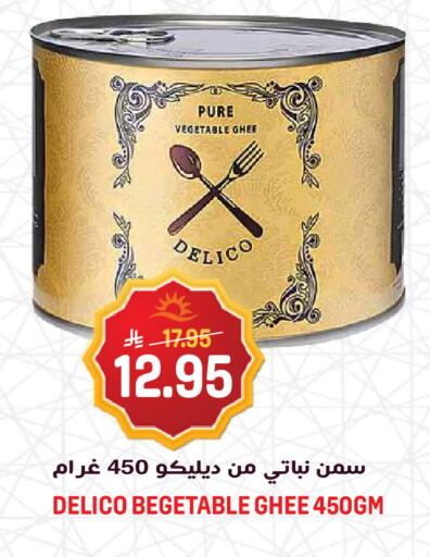 available at Grand Hyper in KSA, Saudi Arabia, Saudi - Jeddah