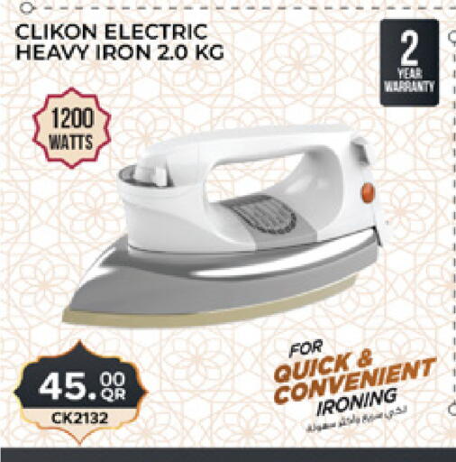 available at Marza Hypermarket in Qatar - Al Khor