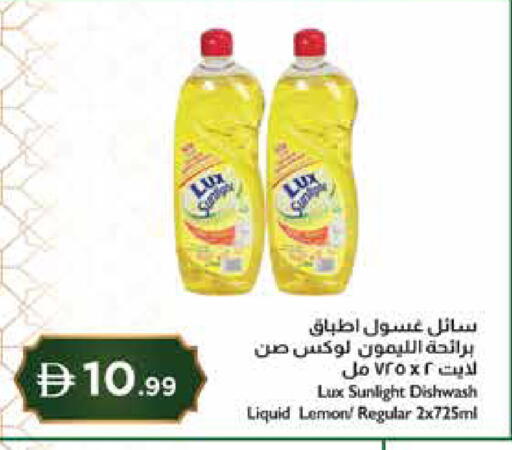 Lemon available at Istanbul Supermarket in UAE - Al Ain