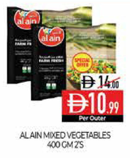 available at Delice Supermarket in UAE - Abu Dhabi