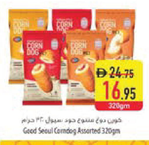 available at Safeer Market in UAE - Abu Dhabi