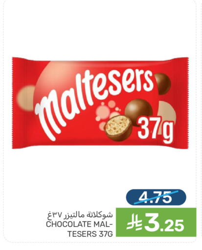 available at Mazaya in KSA, Saudi Arabia, Saudi - Dammam