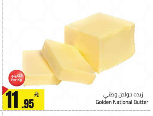 available at مخازن هايبرماركت in مملكة العربية السعودية, السعودية, سعودية - تبوك