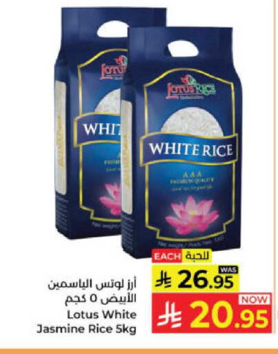 available at Kabayan Hypermarket in KSA, Saudi Arabia, Saudi - Yanbu
