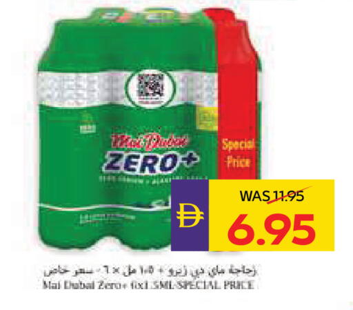 available at ADCOOP in UAE - Al Ain