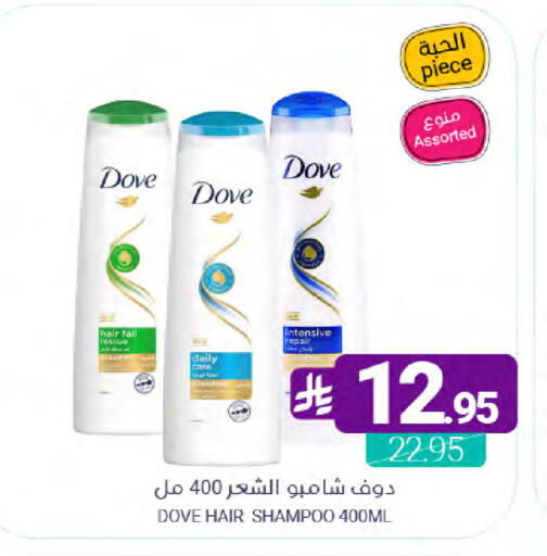 available at اسواق المنتزه in مملكة العربية السعودية, السعودية, سعودية - سيهات