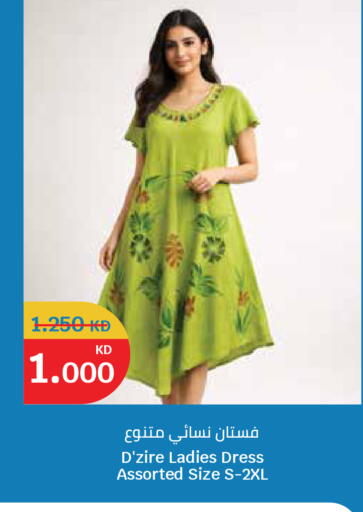 available at سيتي هايبرماركت in الكويت - مدينة الكويت