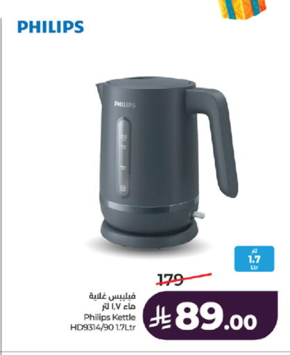 available at LULU Hypermarket in KSA, Saudi Arabia, Saudi - Mecca