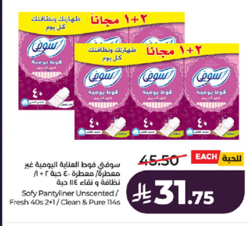 available at LULU Hypermarket in KSA, Saudi Arabia, Saudi - Tabuk