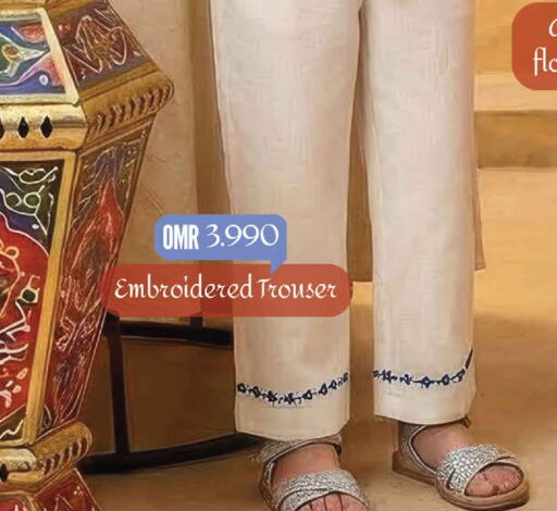 available at مارك & سايف in عُمان - صُحار‎