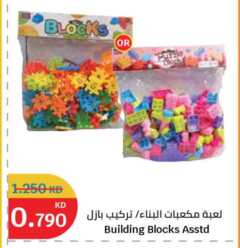 available at سيتي هايبرماركت in الكويت - مدينة الكويت