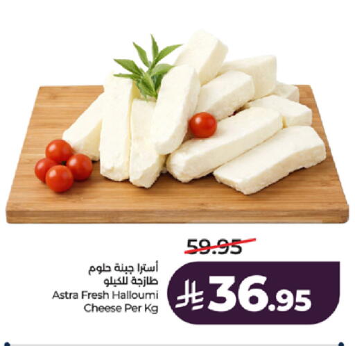 available at LULU Hypermarket in KSA, Saudi Arabia, Saudi - Tabuk