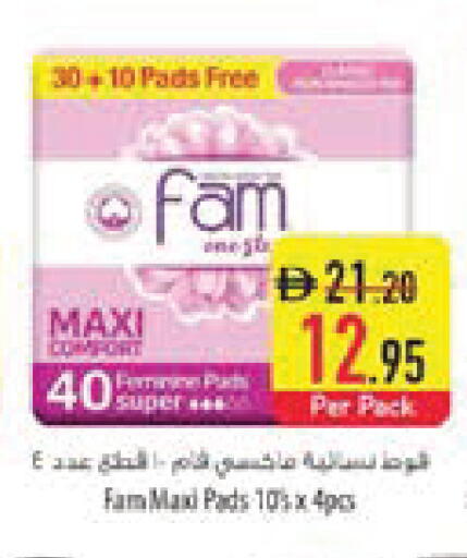 available at السفير ماركت in الإمارات العربية المتحدة , الامارات - ٱلْعَيْن‎