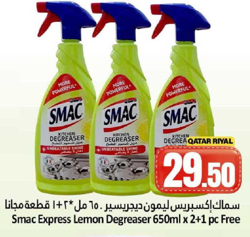 Lemon available at دانة هايبرماركت in قطر - الخور