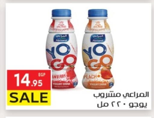 Peach available at El Mahallawy Market  in Egypt - Cairo