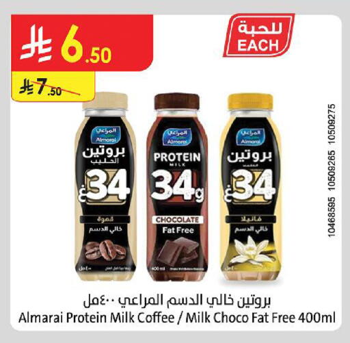 available at Danube in KSA, Saudi Arabia, Saudi - Medina