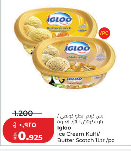 available at لولو هايبر ماركت in الكويت - محافظة الجهراء