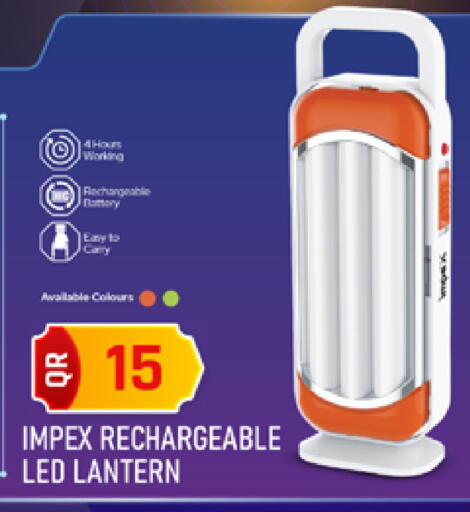 available at مرزا هايبرماركت in قطر - الشحانية