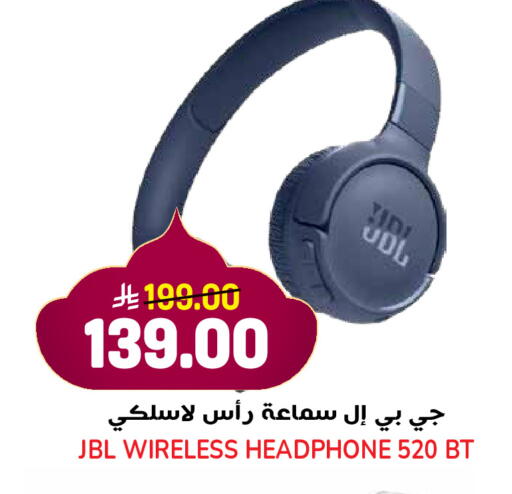 available at جراند هايبر in مملكة العربية السعودية, السعودية, سعودية - جدة