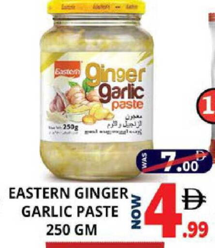 Garlic Ginger available at اكسبرس المدينة هايبرماركت in الإمارات العربية المتحدة , الامارات - أبو ظبي