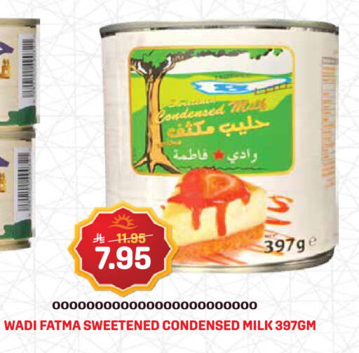 available at Grand Hyper in KSA, Saudi Arabia, Saudi - Jeddah