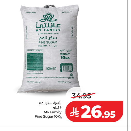available at لولو هايبرماركت in مملكة العربية السعودية, السعودية, سعودية - جدة