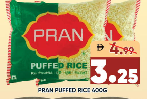 available at ليبتس هايبرماركت in الإمارات العربية المتحدة , الامارات - رَأْس ٱلْخَيْمَة