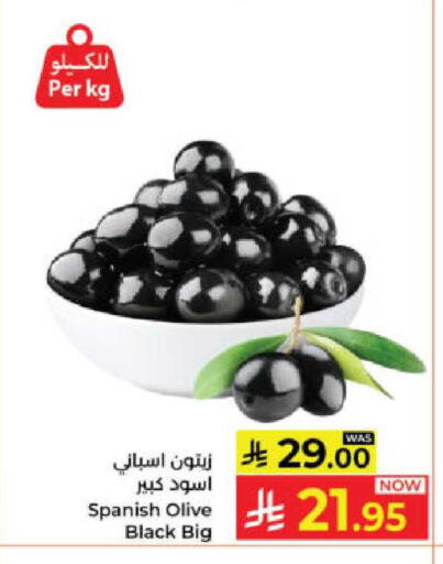 available at Kabayan Hypermarket in KSA, Saudi Arabia, Saudi - Yanbu